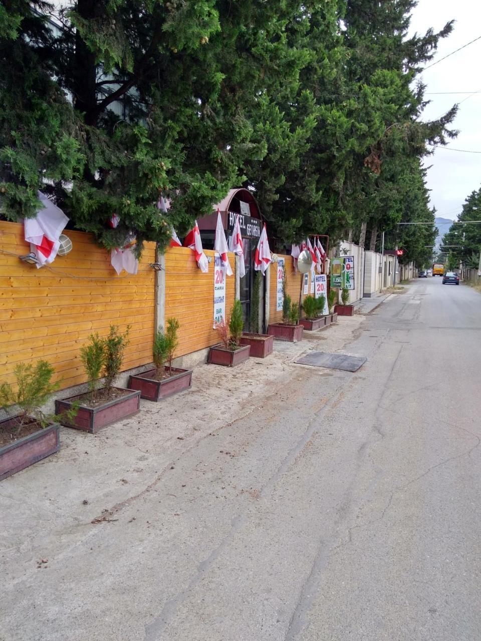 Guesthouse Star Georgia Tbilisi Ngoại thất bức ảnh